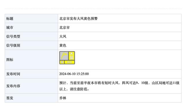 因斯：欧文说凯恩在拜仁拿冠无意义很不公平，德甲也不是白给的